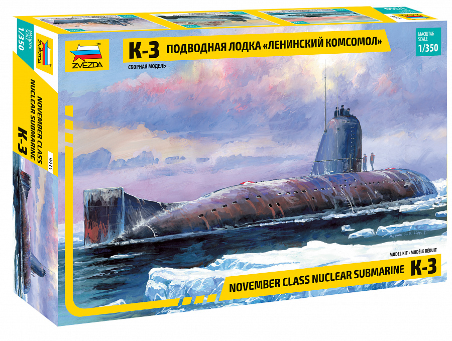 ZS9035 - NUCLEAR SUBMARINE K-3