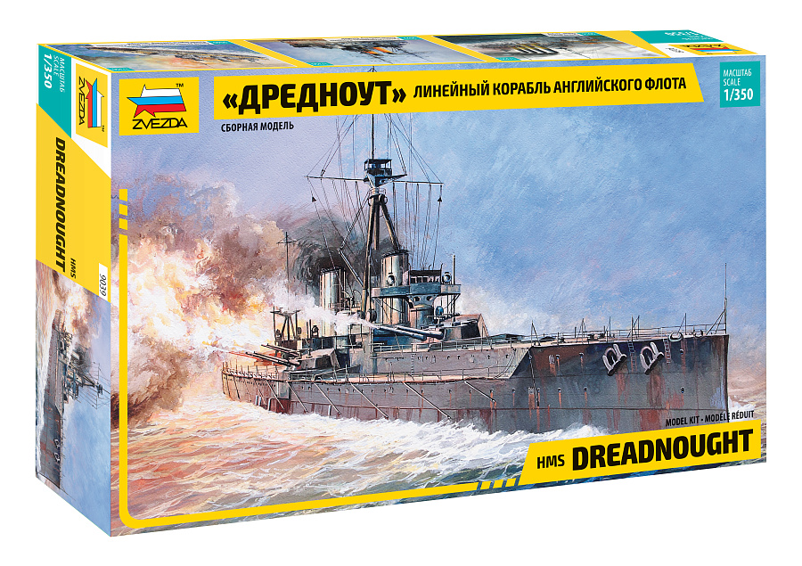 ZS9039 - BATTLESHIP DREADNOUGHT