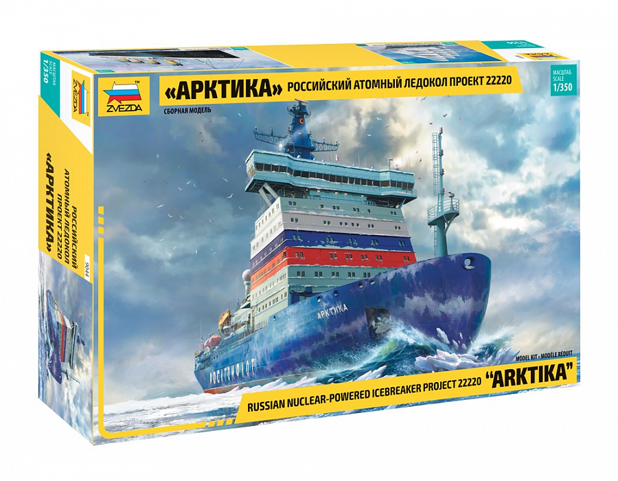 ZS9044 - Arktika Russian Nuclear Icebreaker
