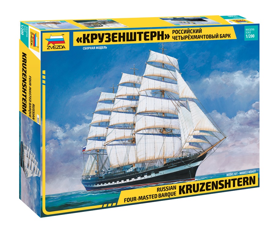 ZS9045 - KRUSENSTERN SAILING SHIP