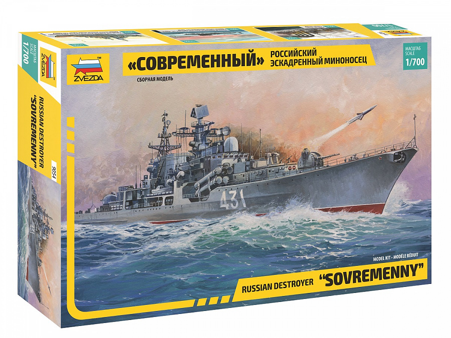 ZS9054 - RUSS. DESTROYER SOVREMENNT
