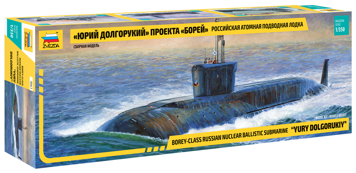 ZS9061 - Nuclear Submarine Yuri Dolgorukij